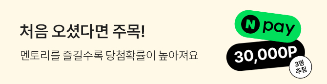 배너