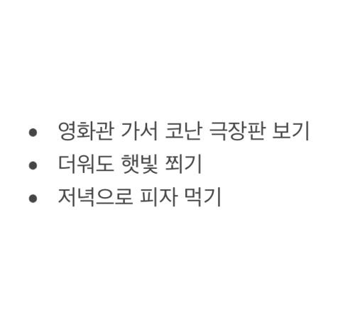 타이틀 이미지