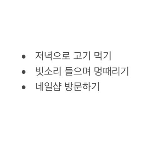 타이틀 이미지