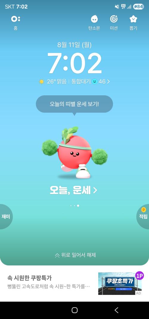 타이틀 이미지