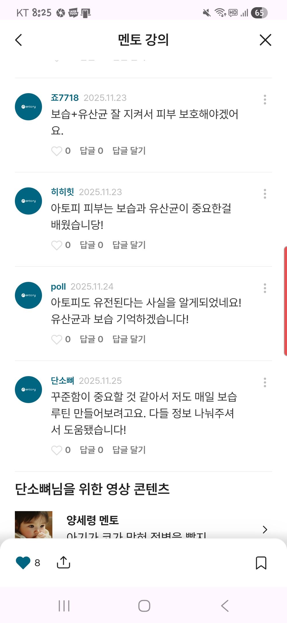 타이틀 이미지