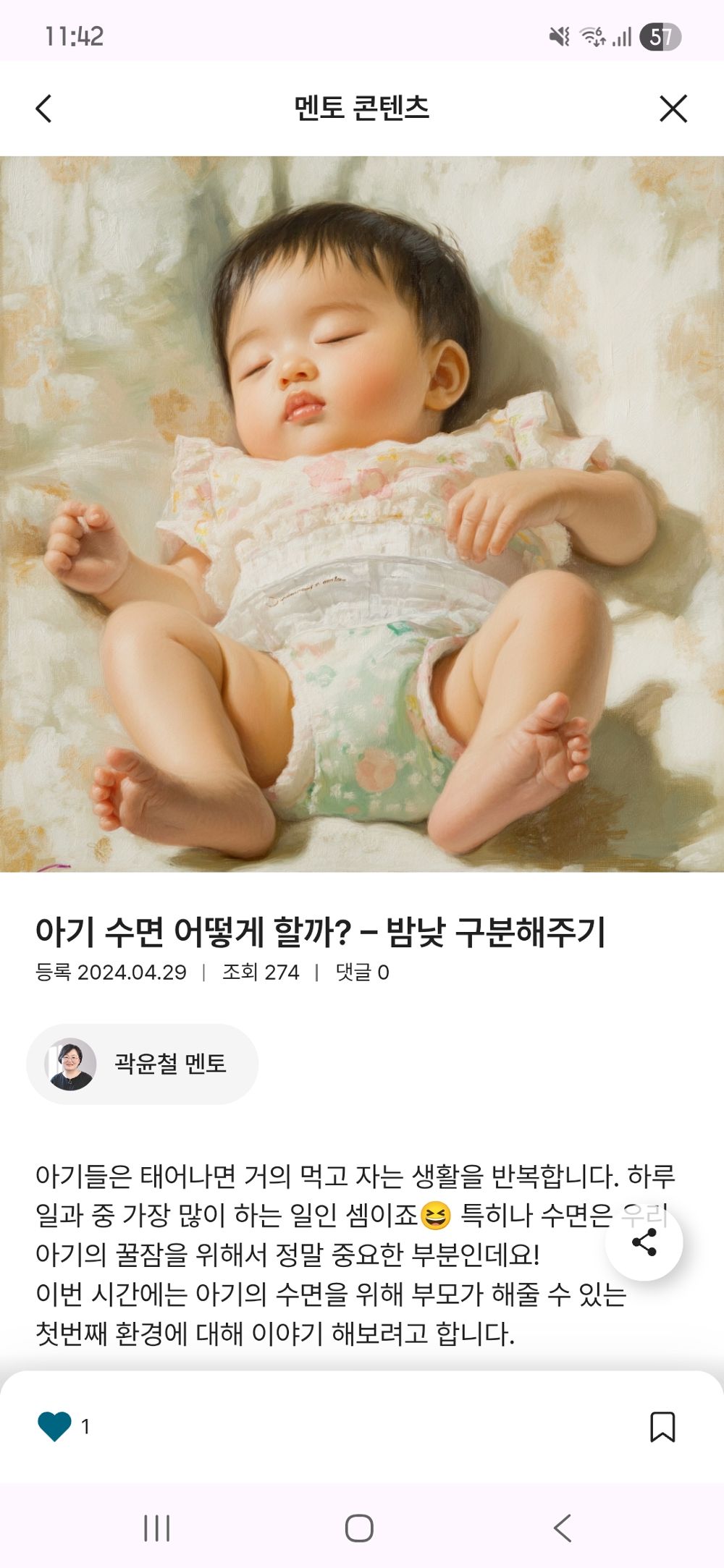 타이틀 이미지