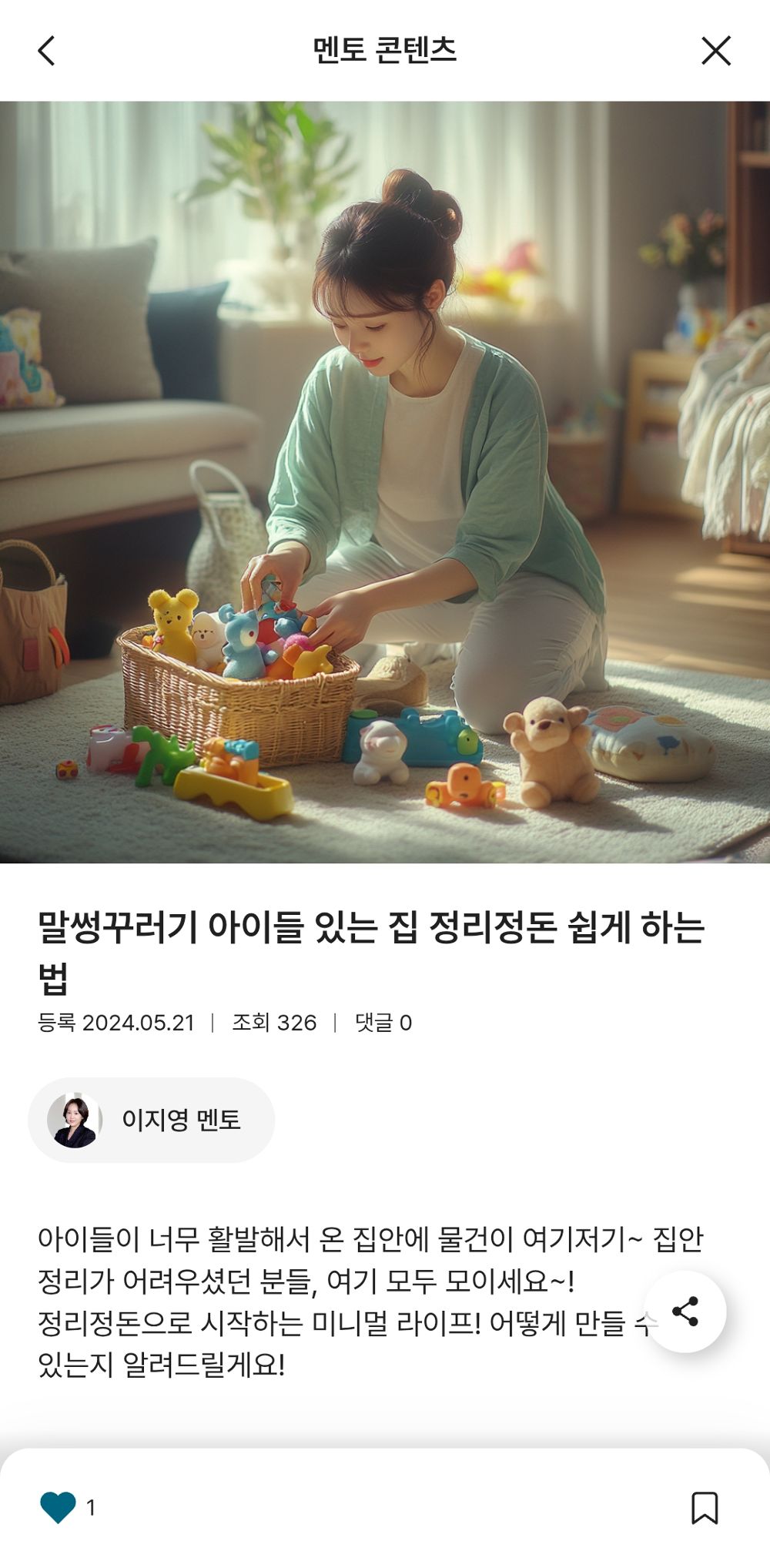 타이틀 이미지