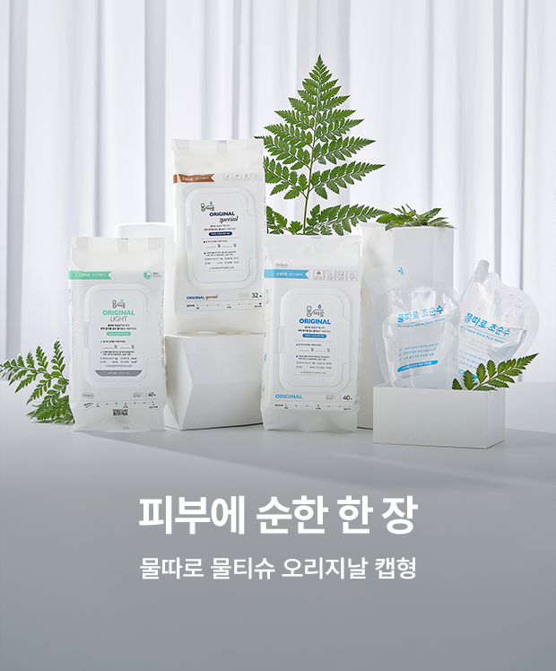 물따로_인스타