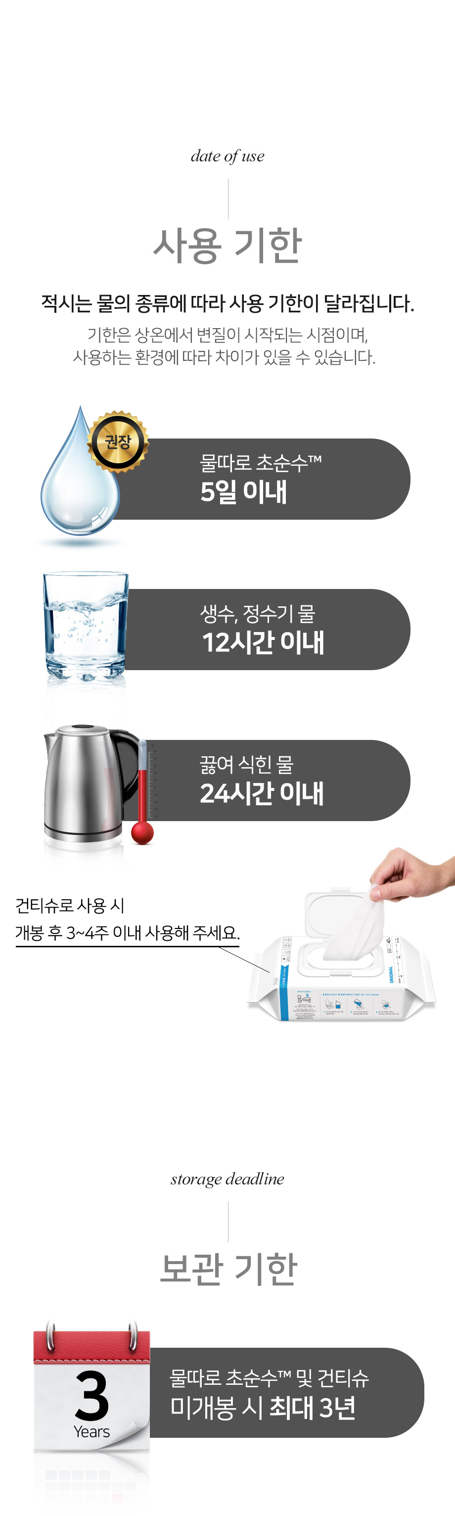 신생아도 안심하고 쓰는 생분해 물티슈! 체험단 상품 상세 8