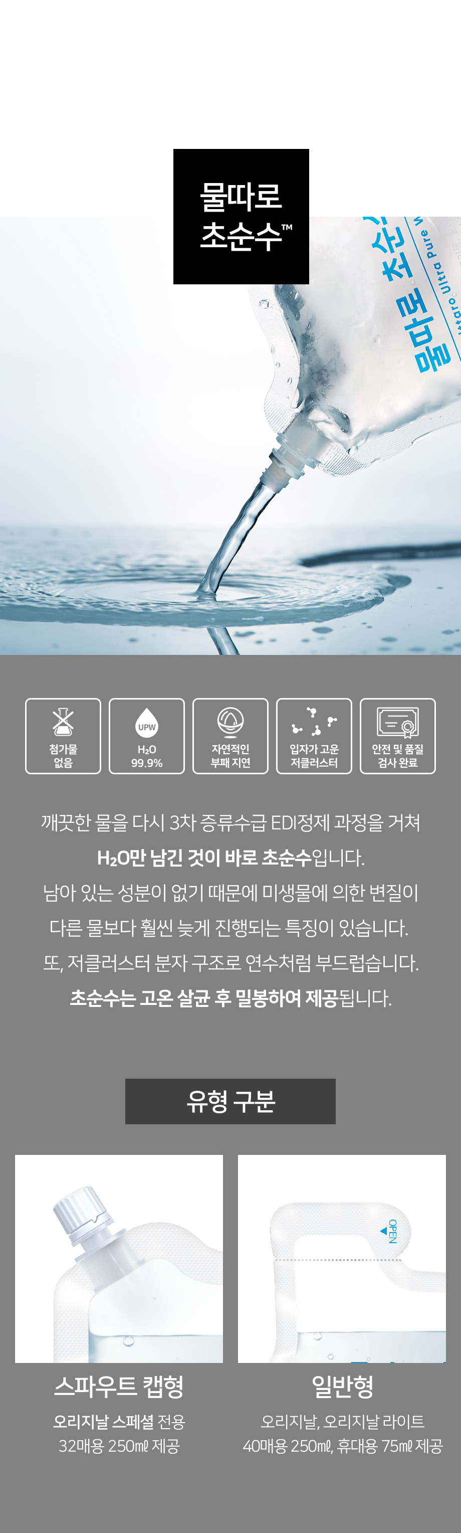 신생아도 안심하고 쓰는 생분해 물티슈! 체험단 상품 상세 10