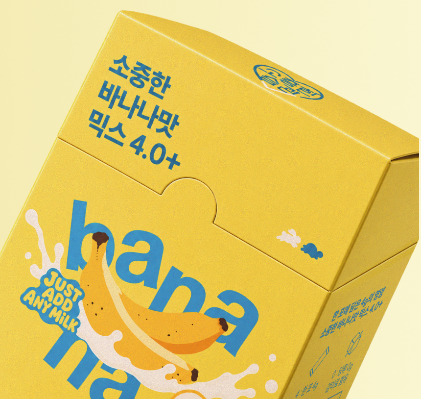 바나나맛 한 포 더해, 산양유를 부드럽게!  체험단 상품 상세 23