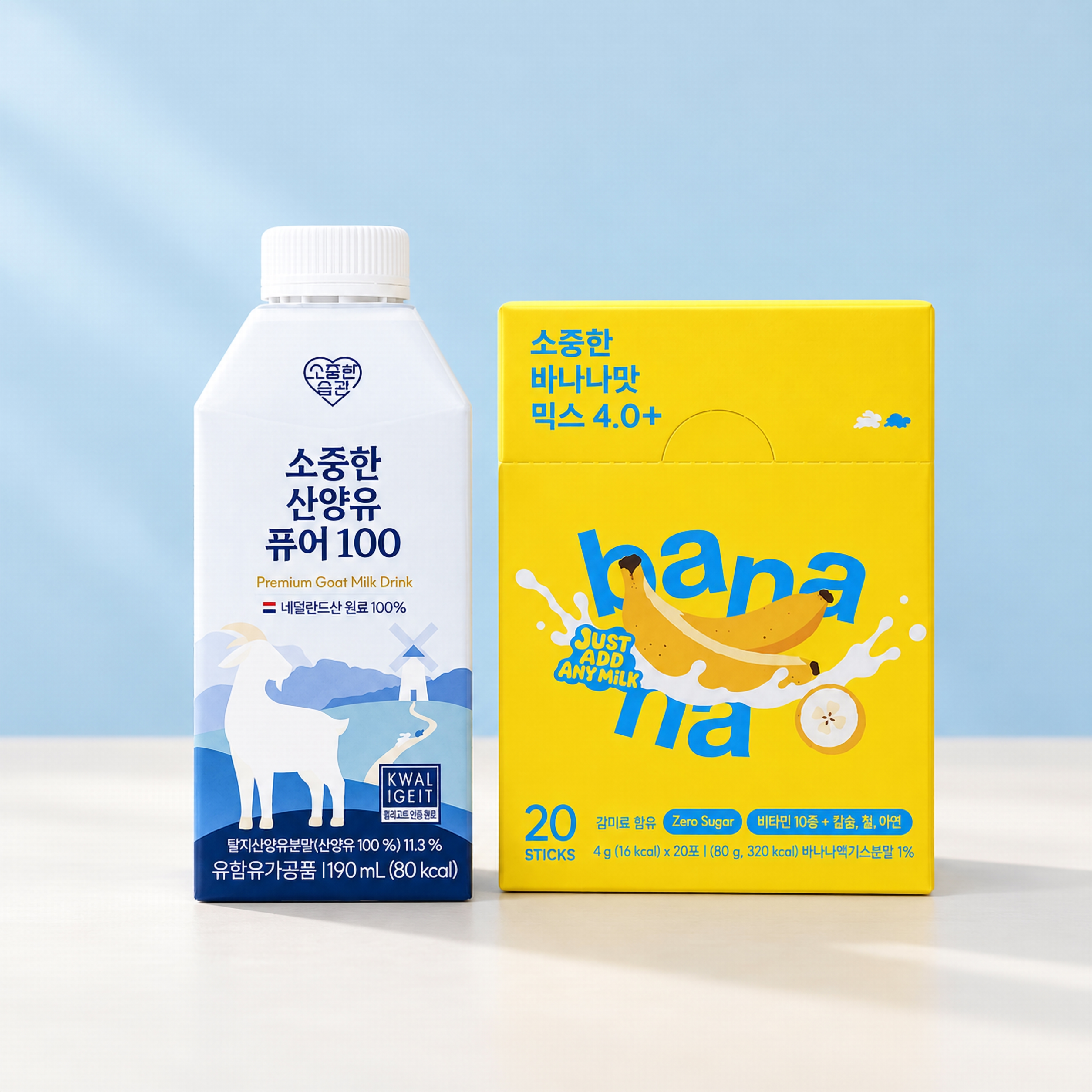 바나나맛 한 포 더해, 산양유를 부드럽게!  체험단 대표 이미지