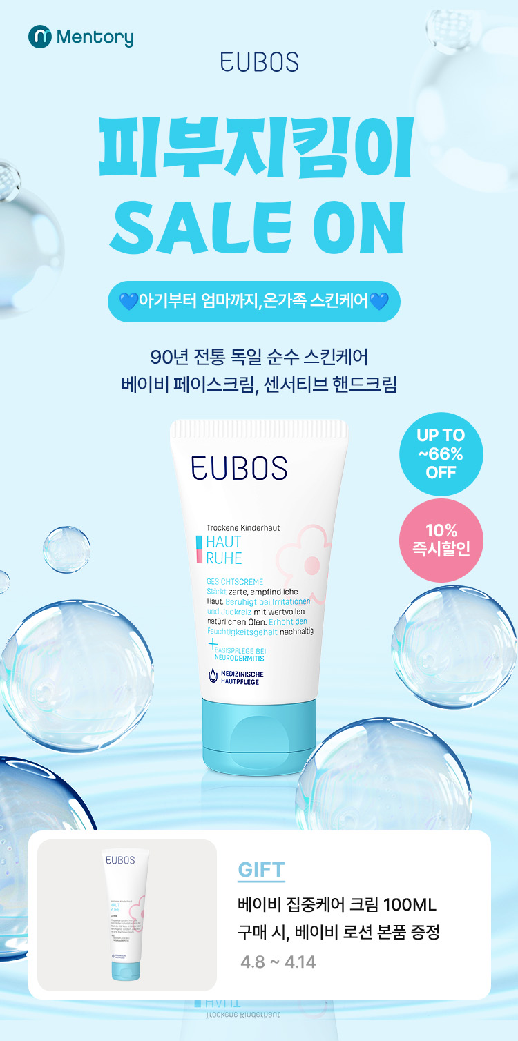 main_증정추가_539eea2a-0431-4c2e-af57-9aceb2772b69.jpg