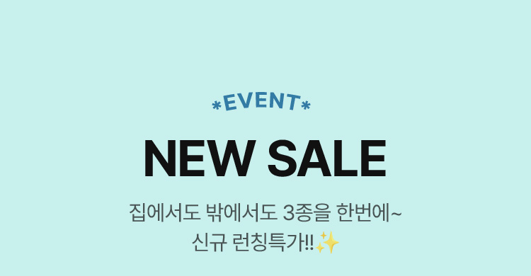 탁가온 단독 기획전 기획전 이미지