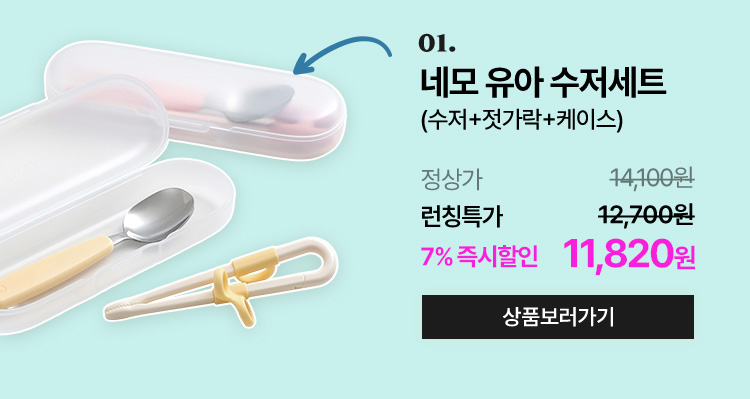 탁가온 단독 기획전 기획전 이미지