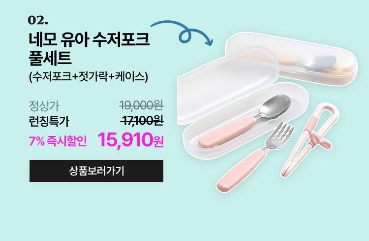 탁가온 단독 기획전 기획전 이미지